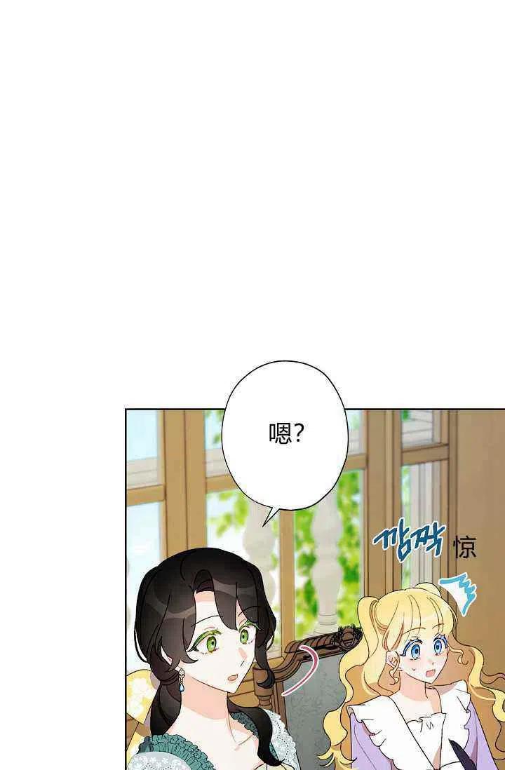 第38话23