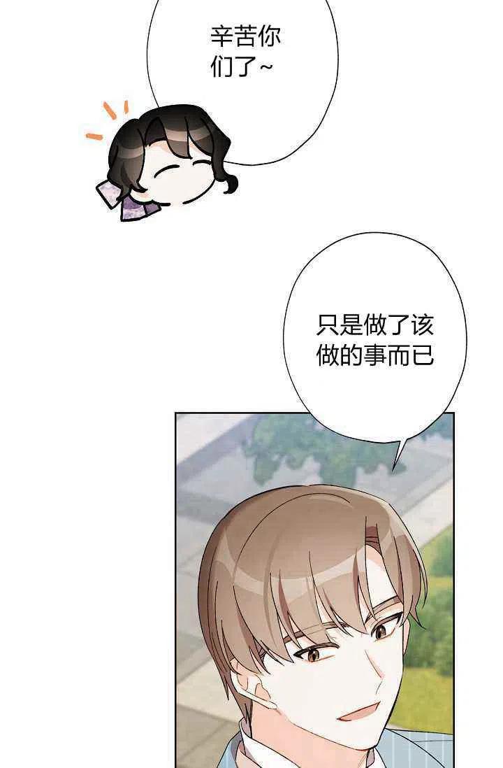 第30话81