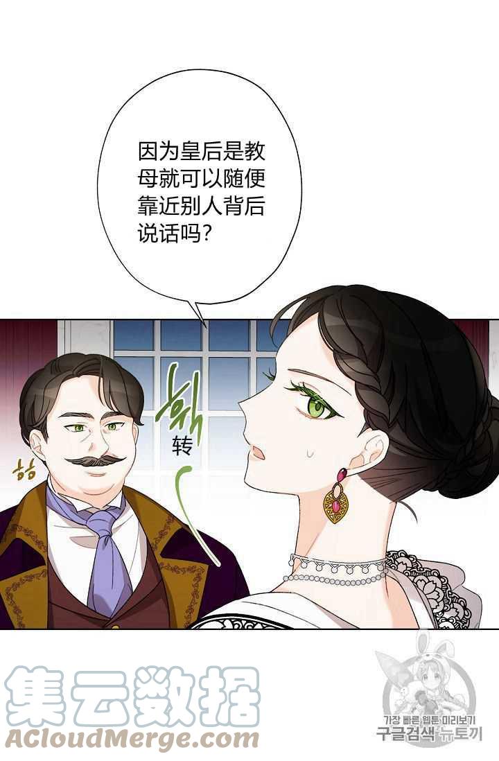 第05话21