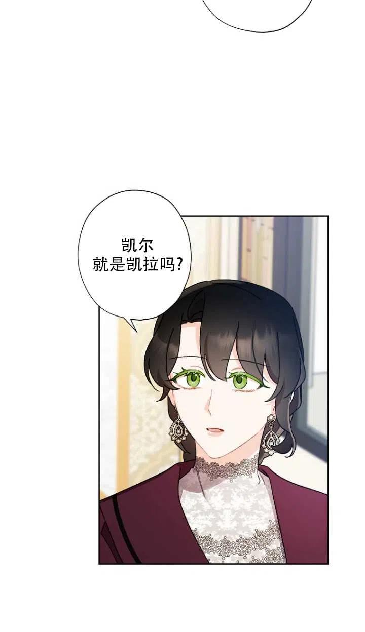 第52话41