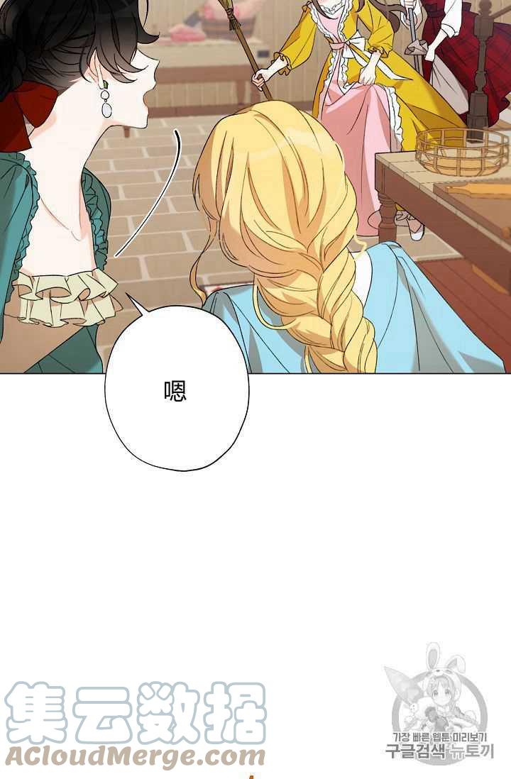 第02话18