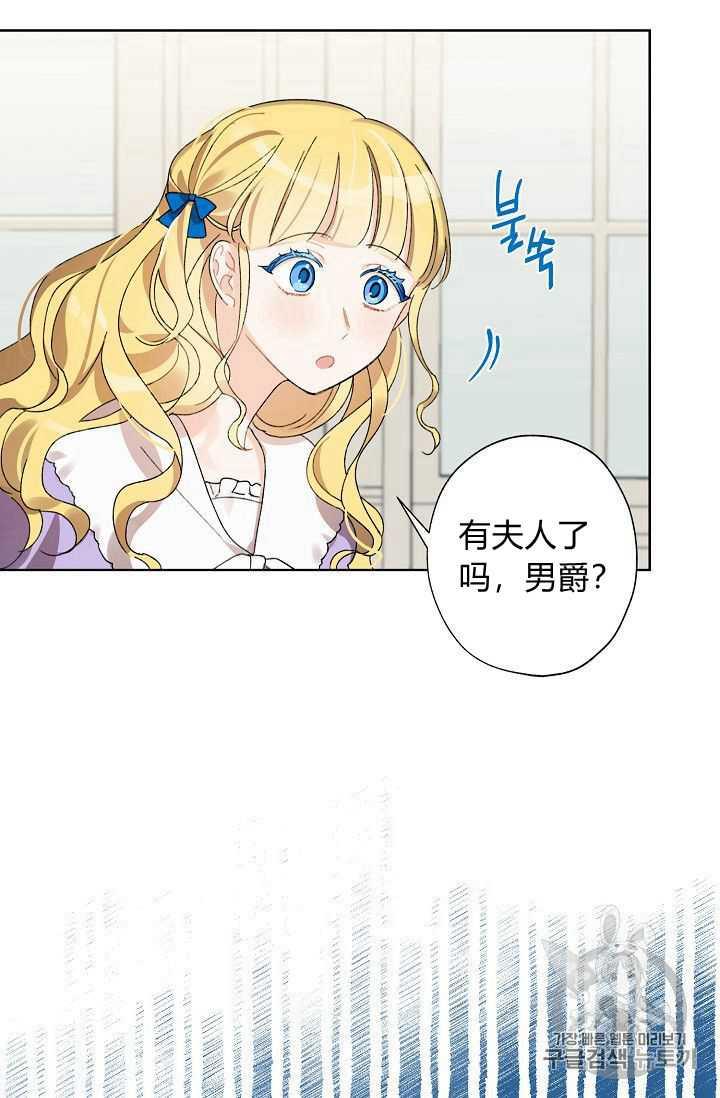 第08话17