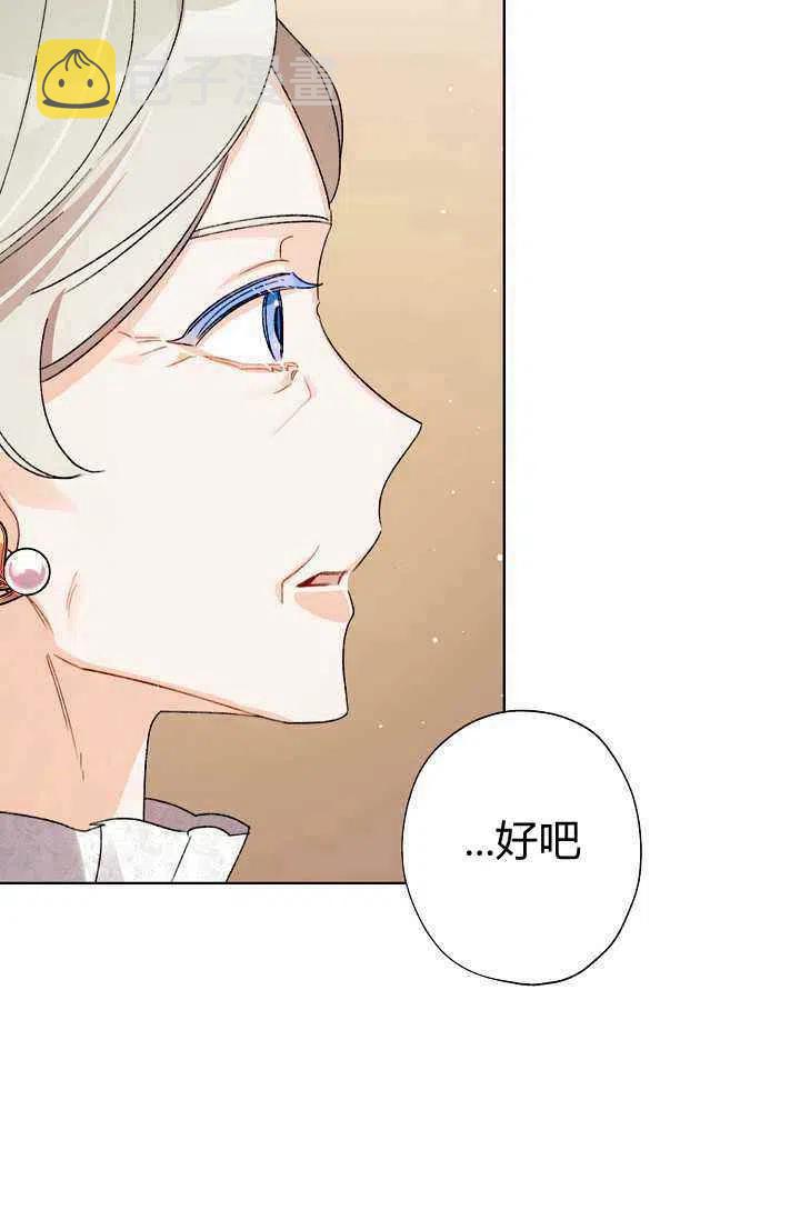 第34话47