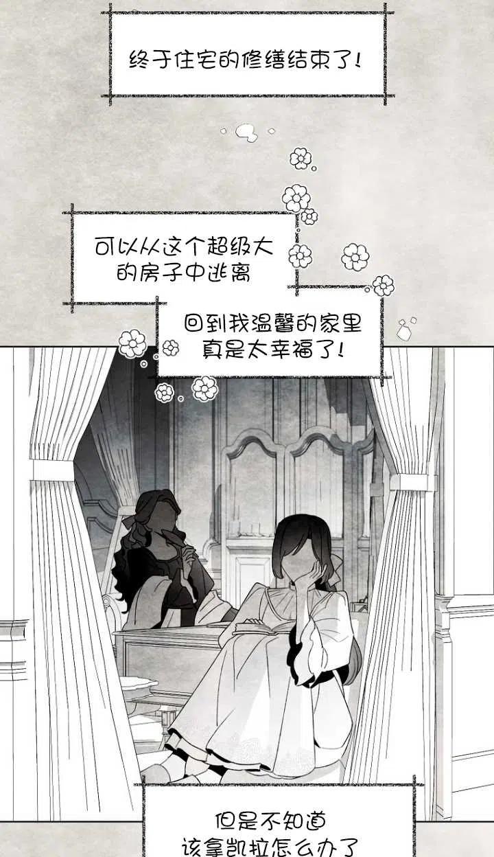 第52话32