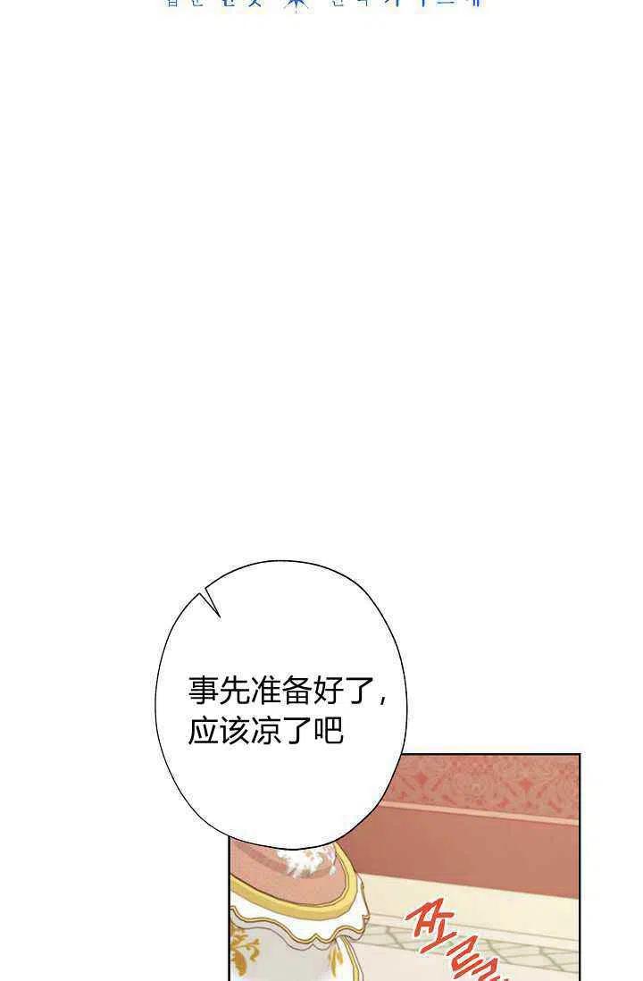 第34话7