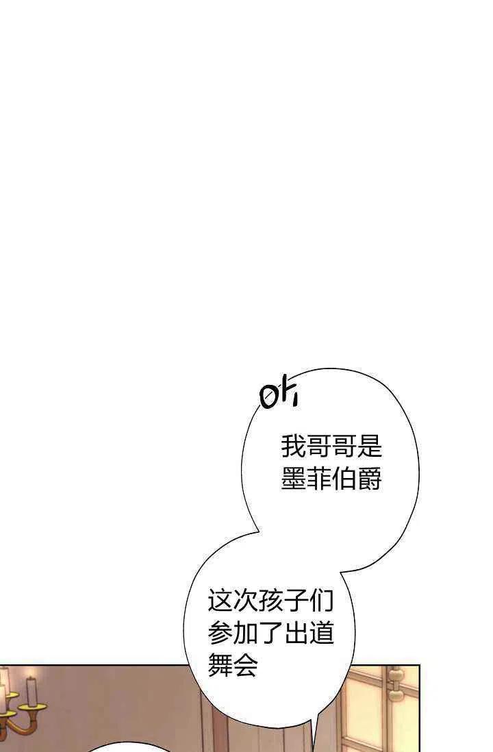 第35话57