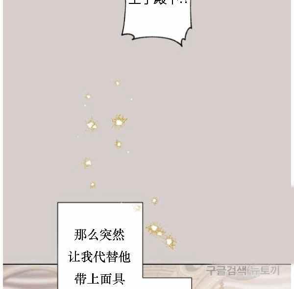 第42话63
