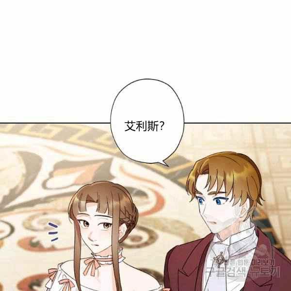 第47话11