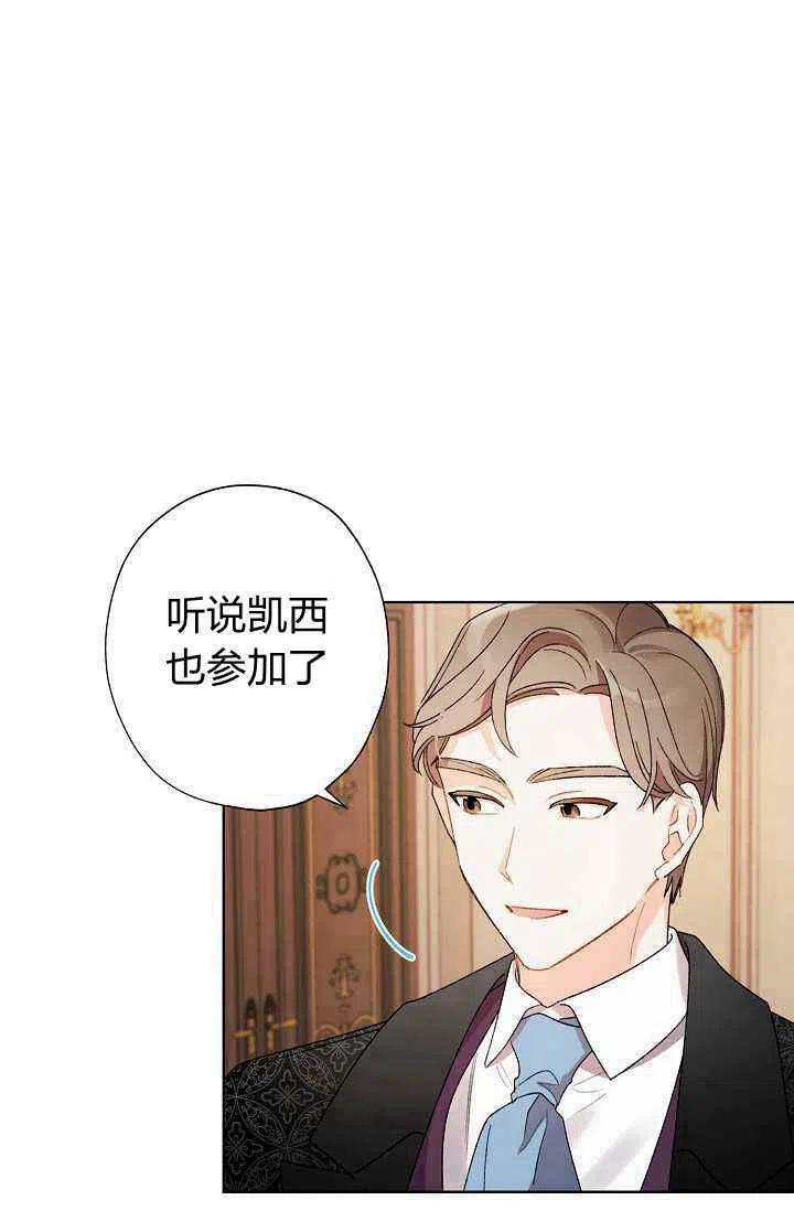第36话54