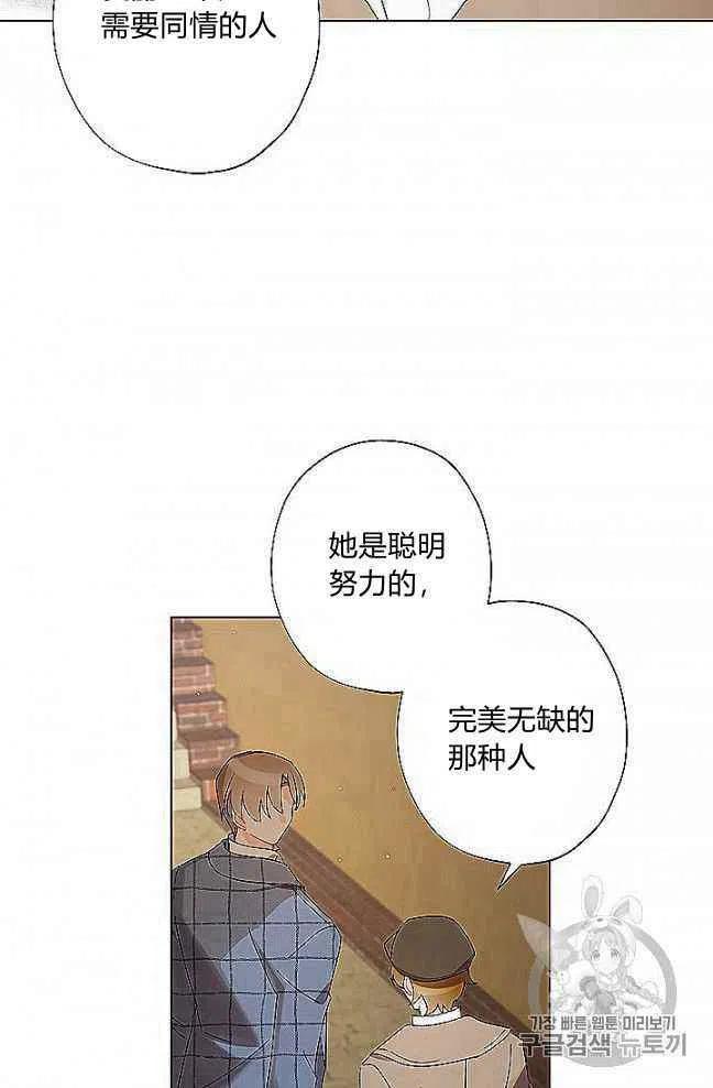 第27话60