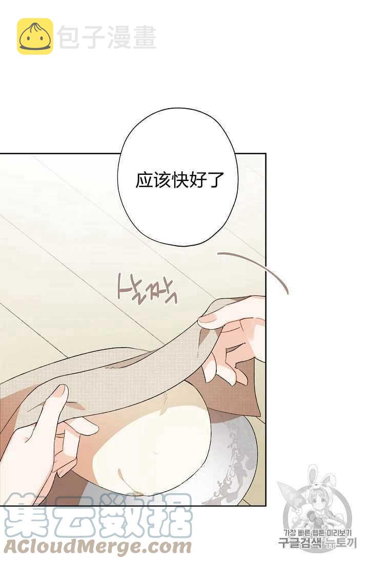 第01话70