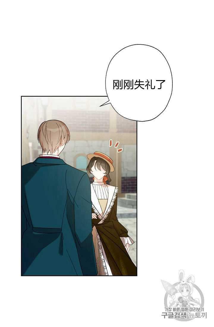 第03话46