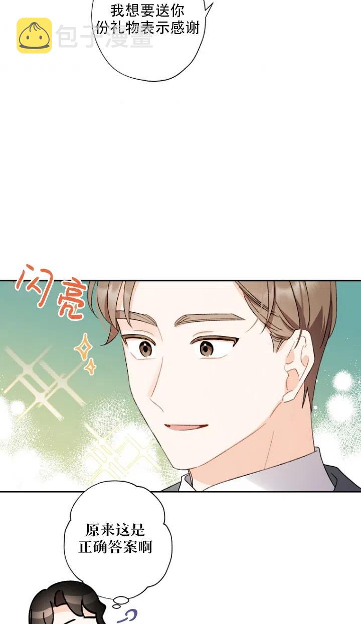 第50话44