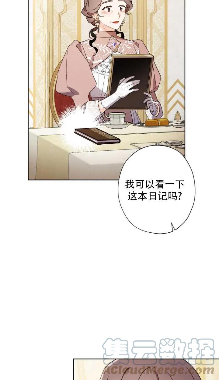 第52话12
