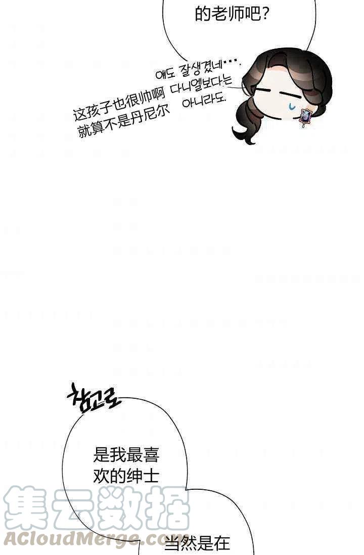 第35话42