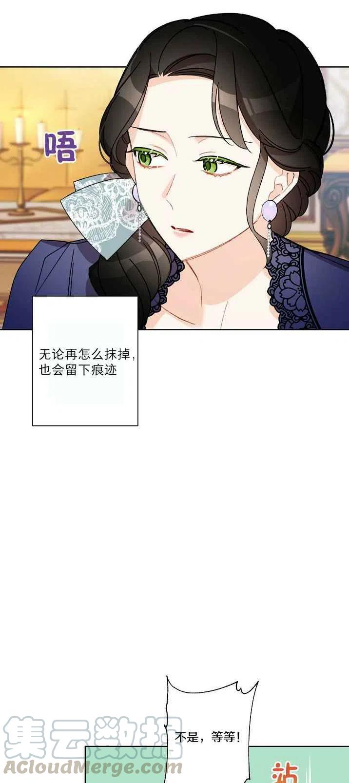 第21话24