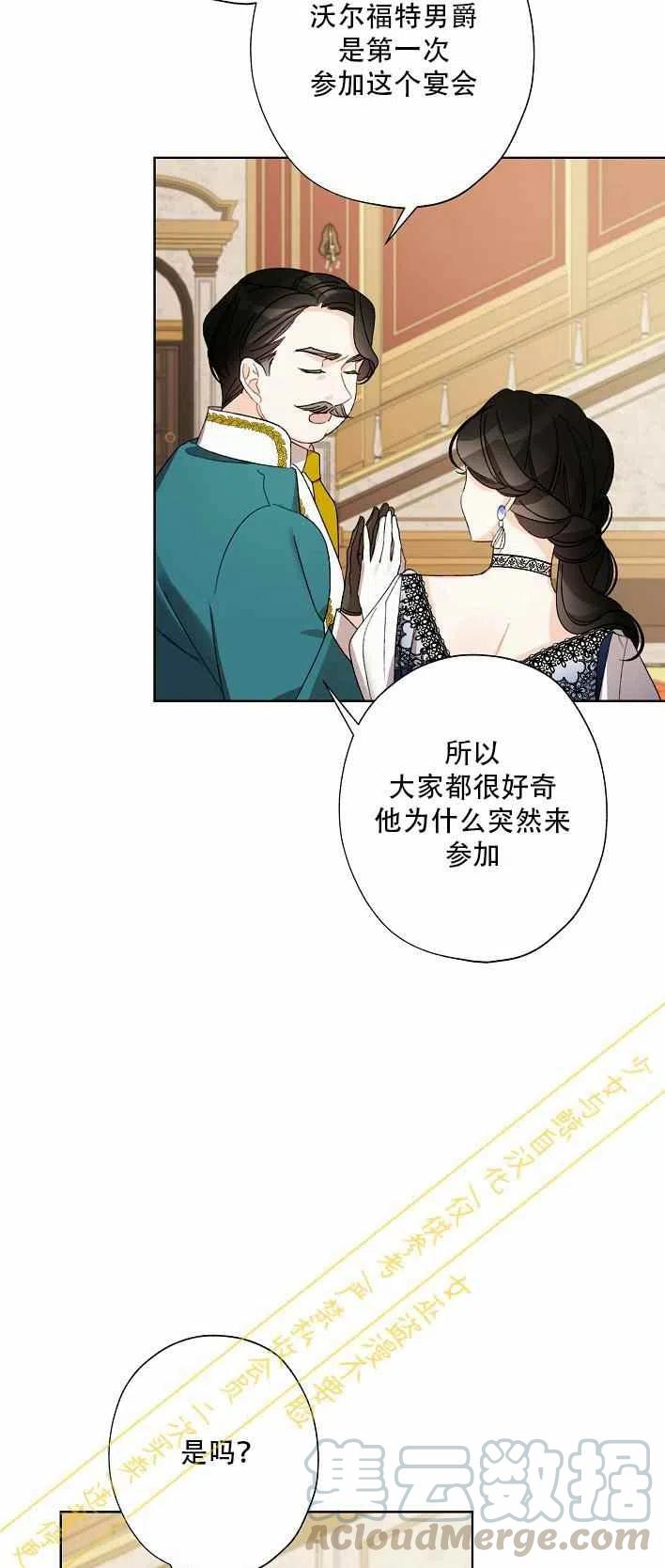 第10话24