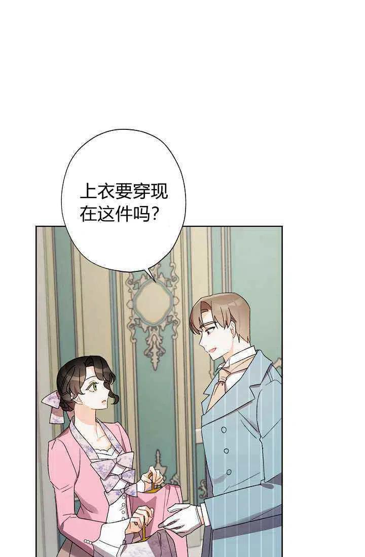 第30话11