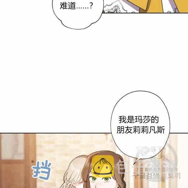 第47话85