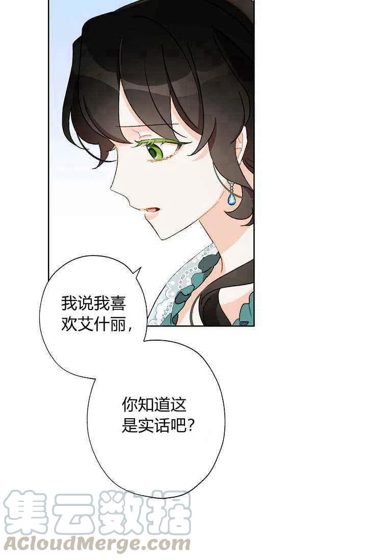 第39话6