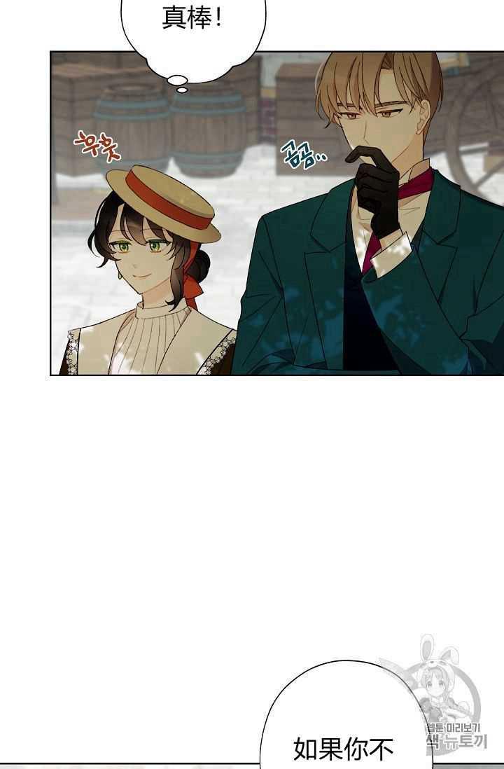第03话54