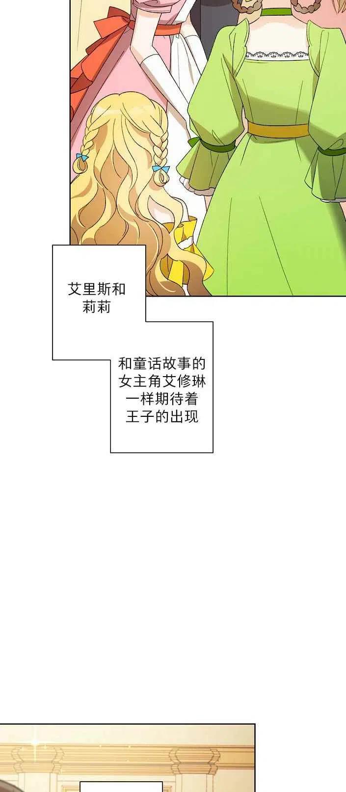 第19话7