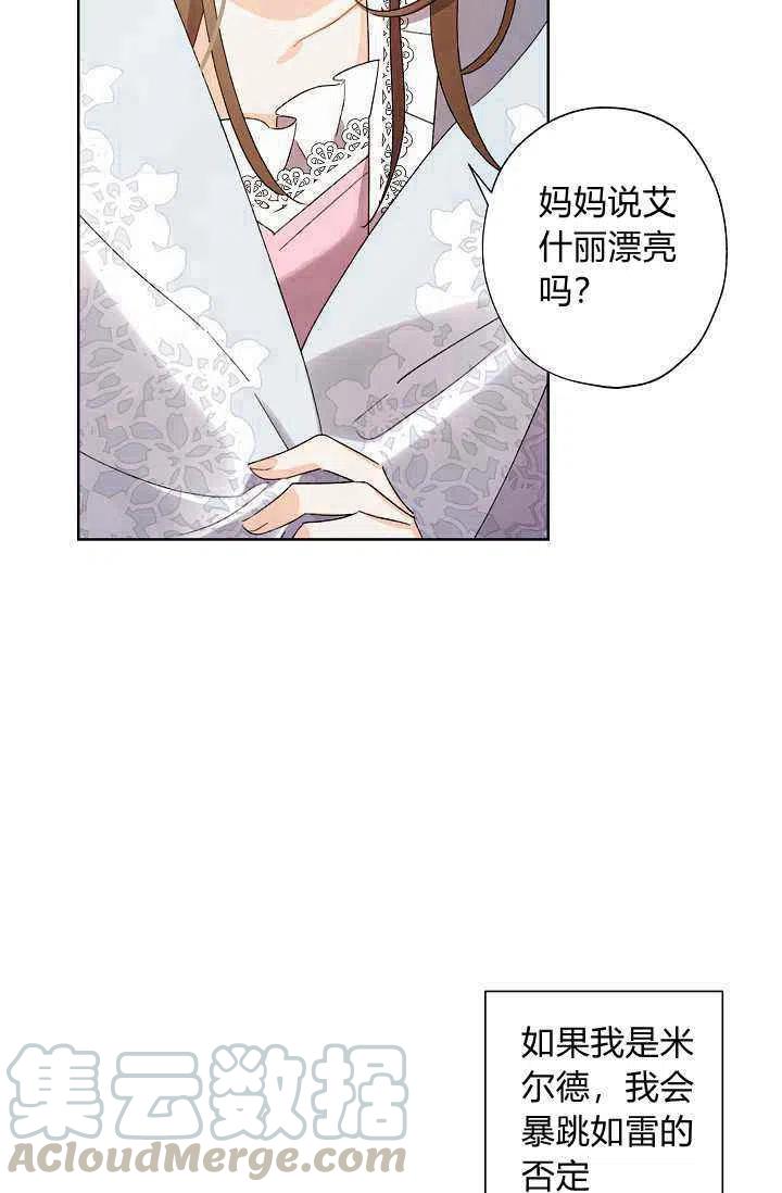 第39话15