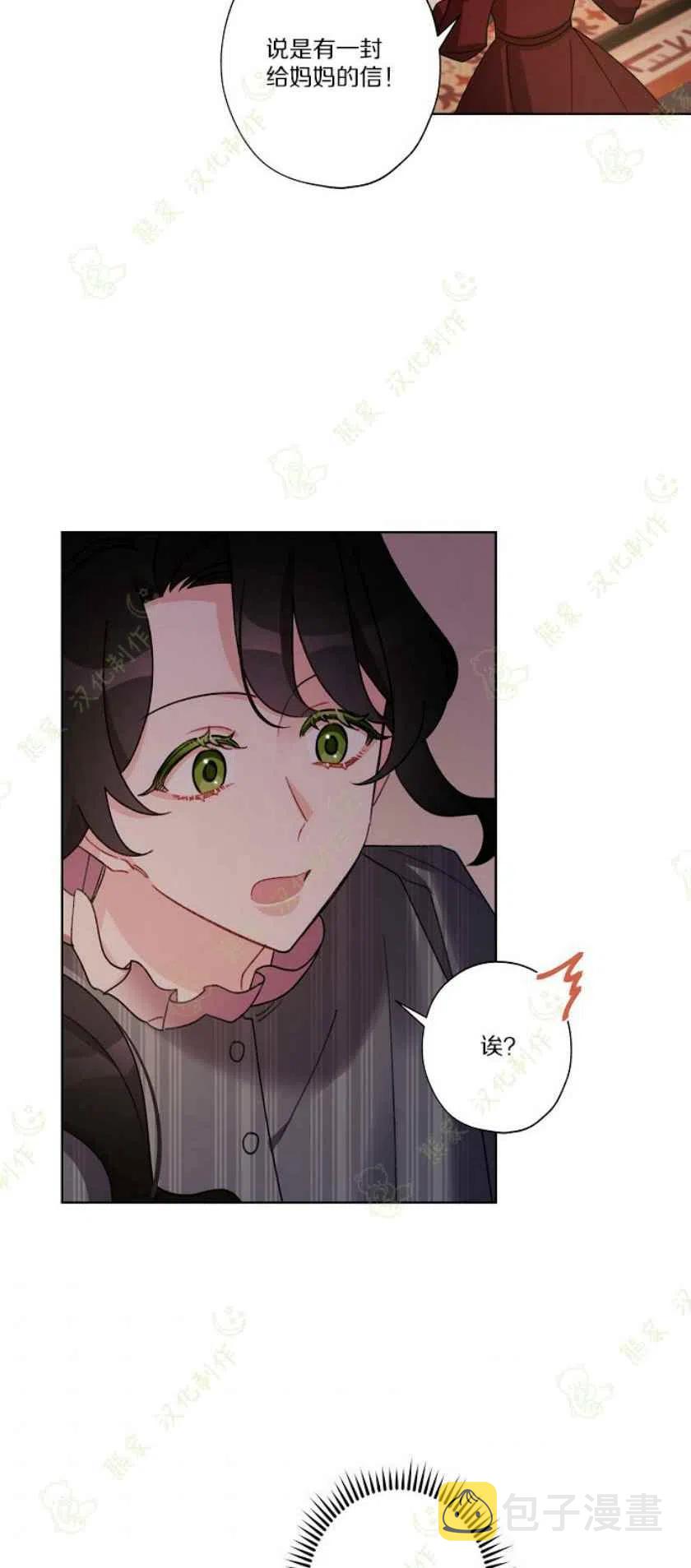 第24话51
