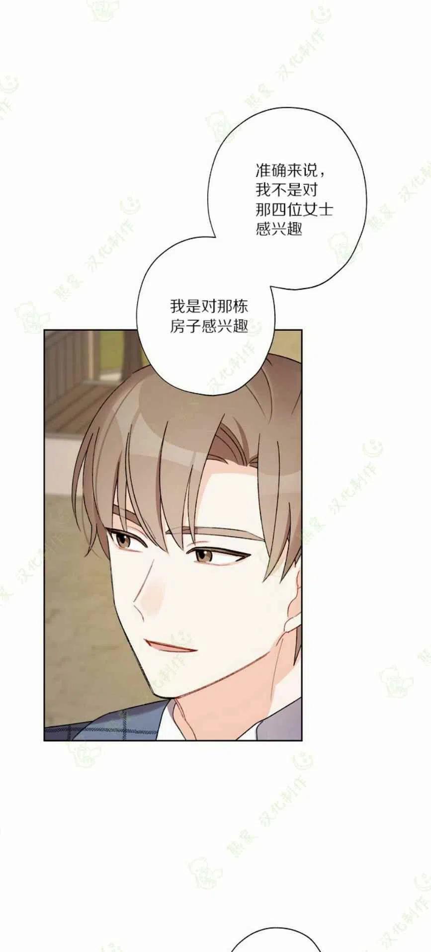 第26话54