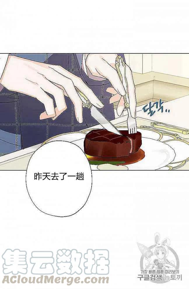第27话9