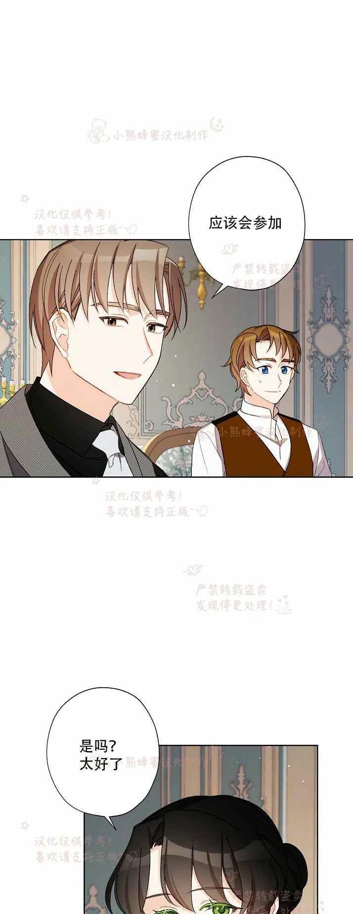 第13话32