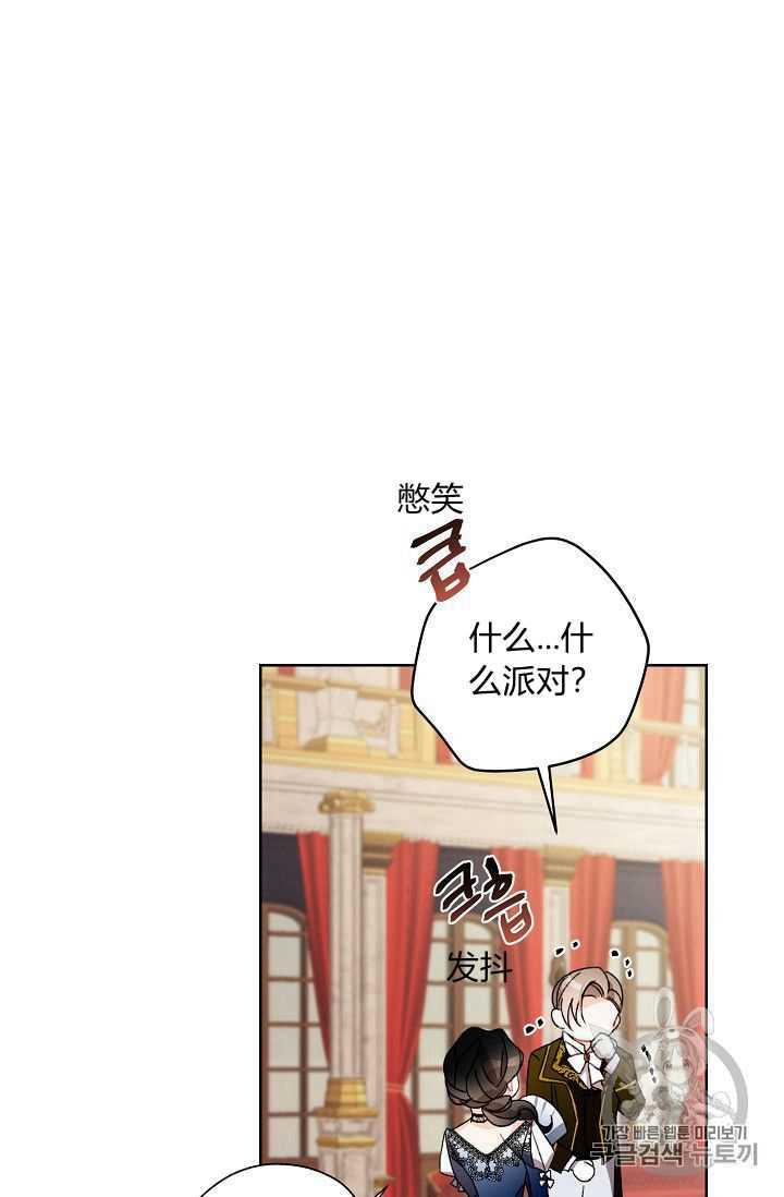 第09话69