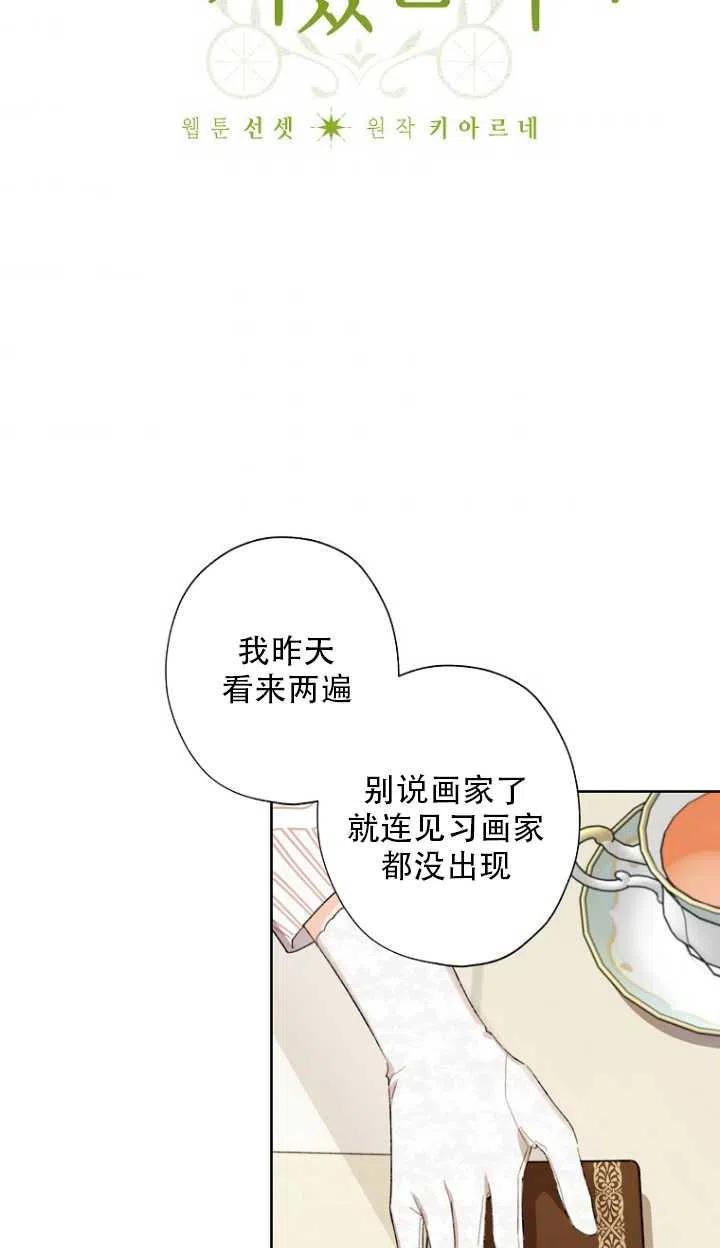 第52话2