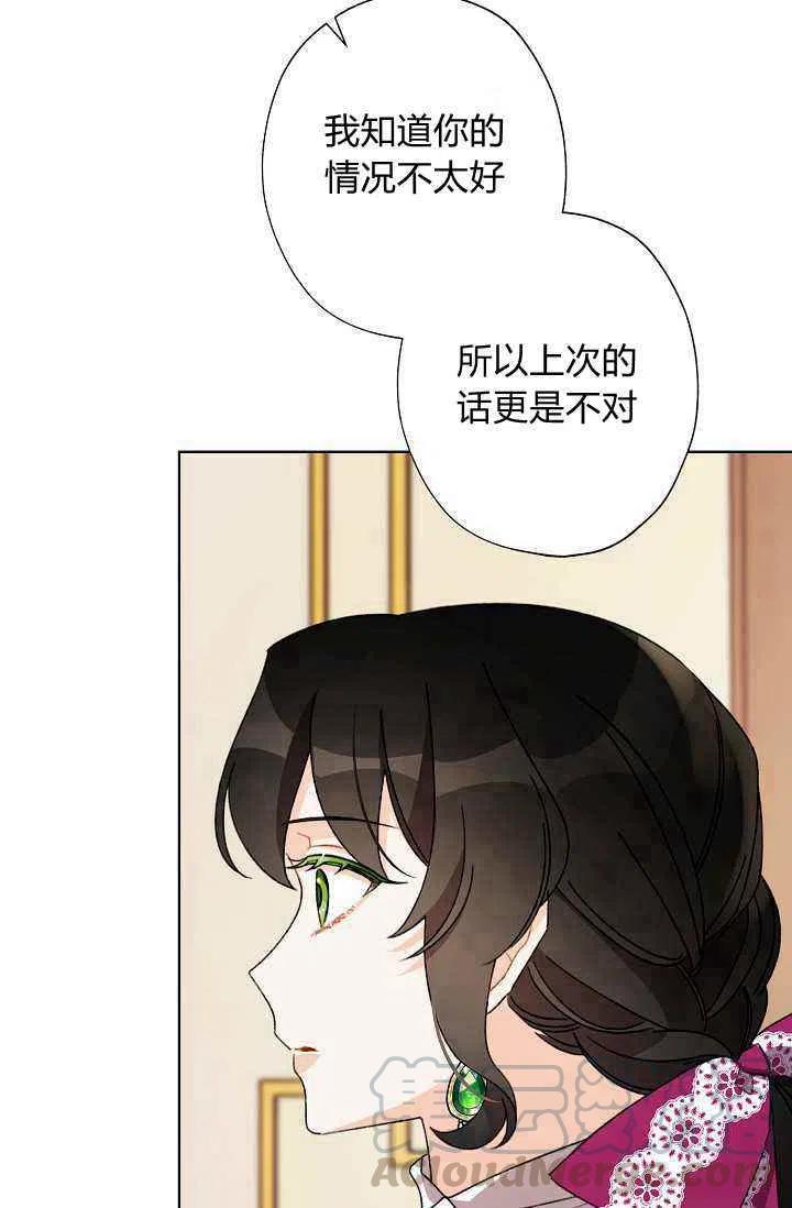 第34话30