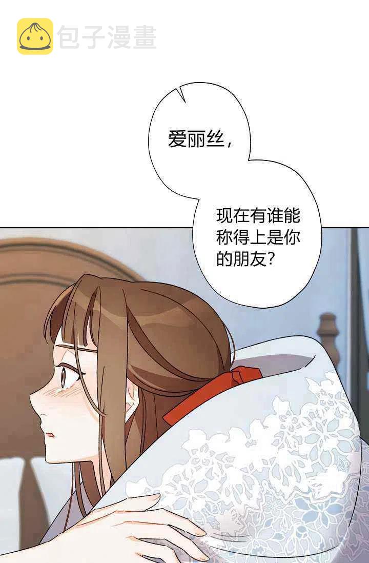 第39话62