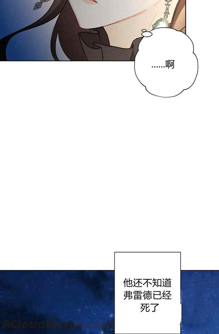 第44话15
