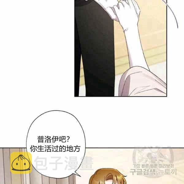 第47话17