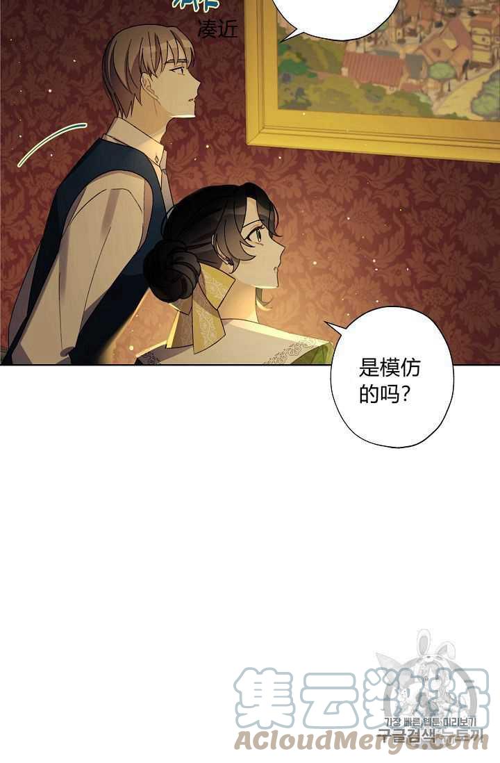 第09话12