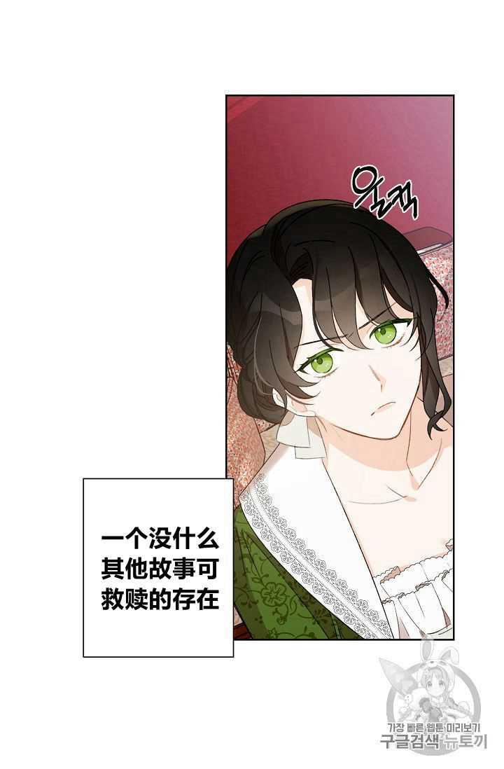 第01话17
