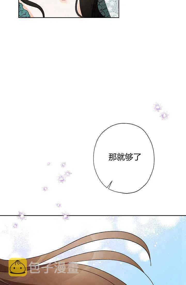 第39话80