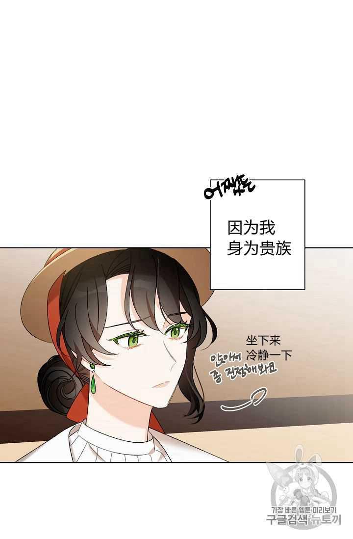 第04话53