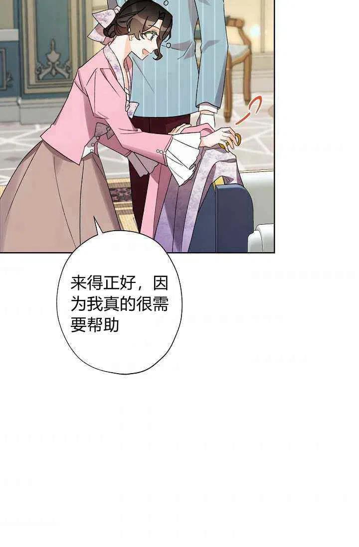 第30话2