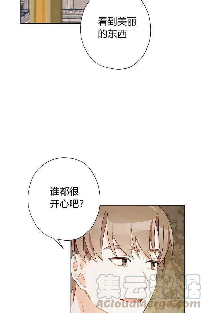 第30话70