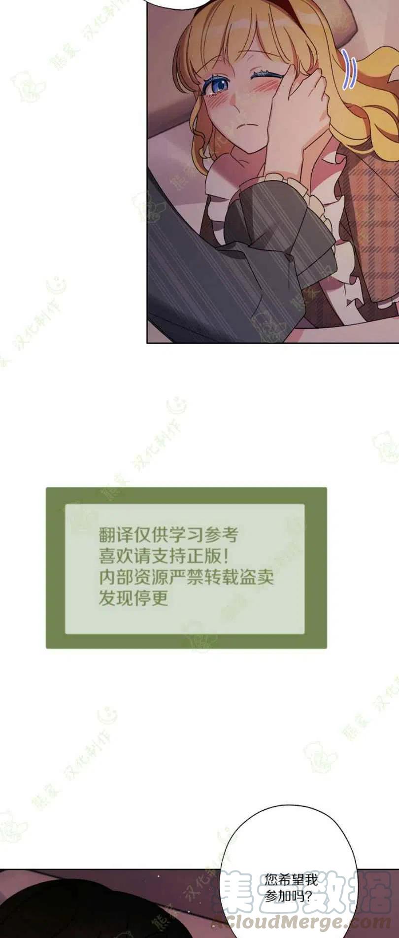 第24话33