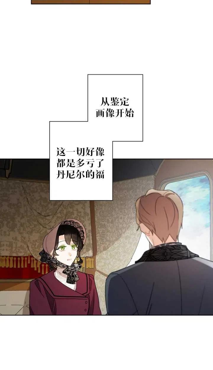 第52话59