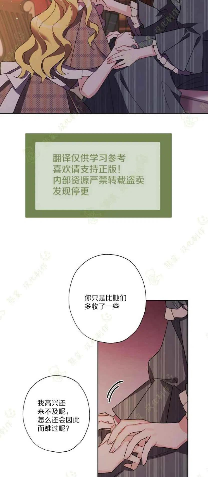 第24话4
