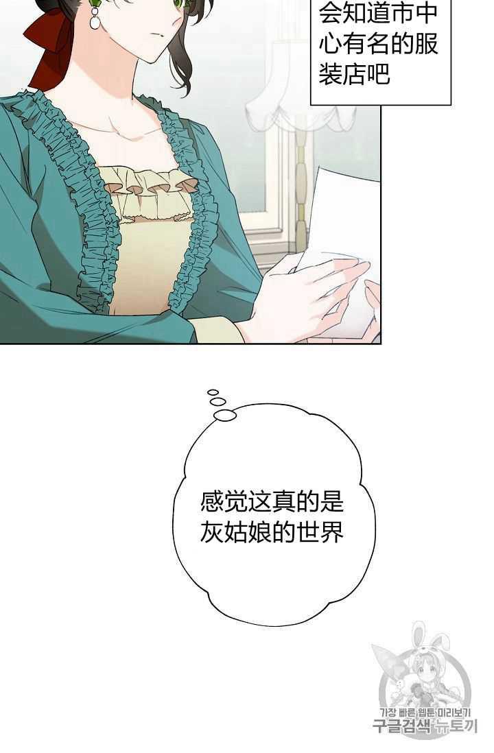 第02话60