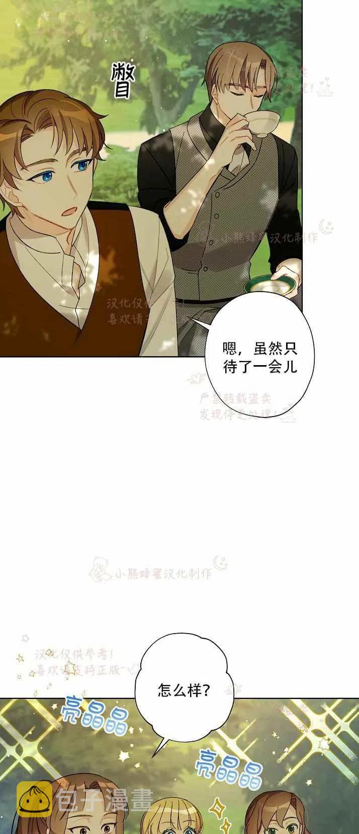 第13话4