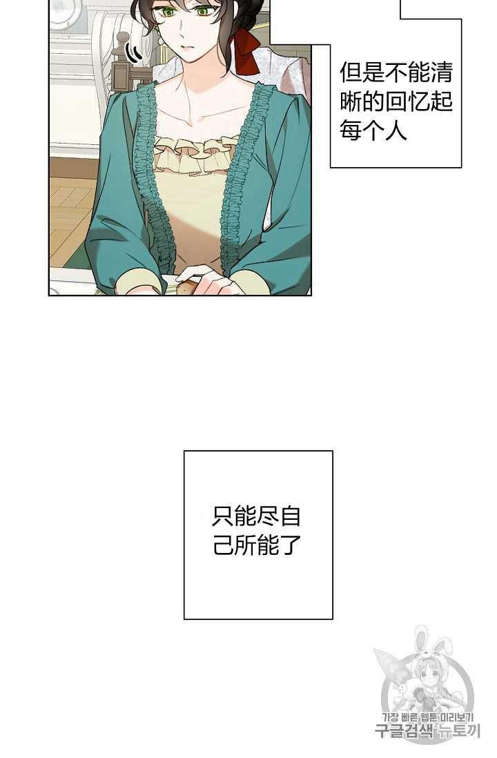 第02话77