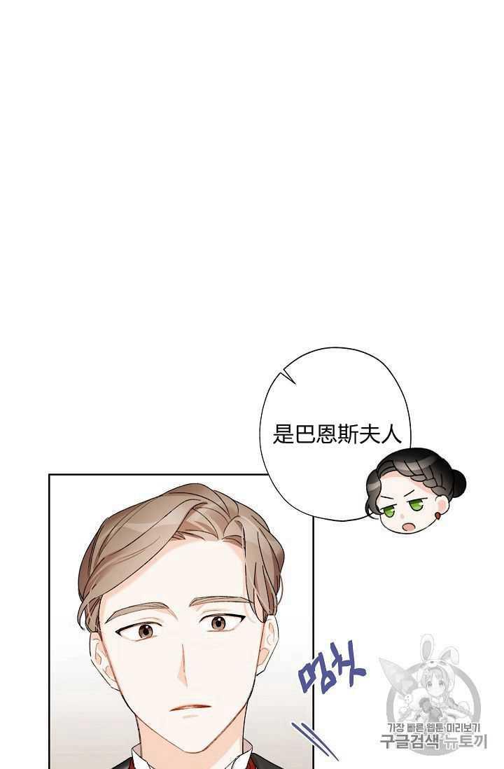 第06话77